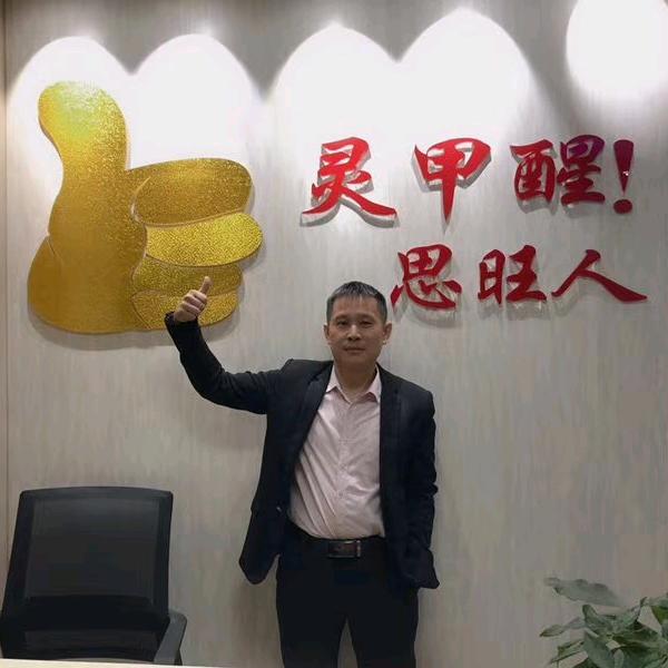 万事顺二手车销售有限公司