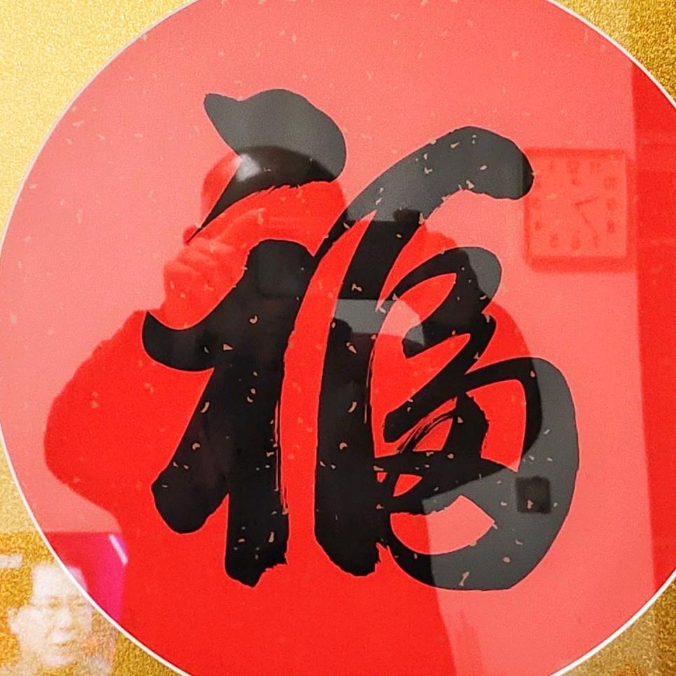 意不意外？惊不惊喜？