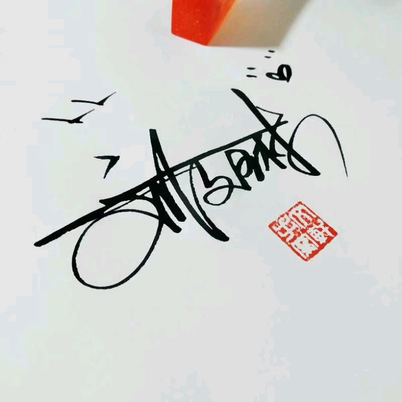 一切都是浮云
