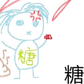 舒哥福瑞