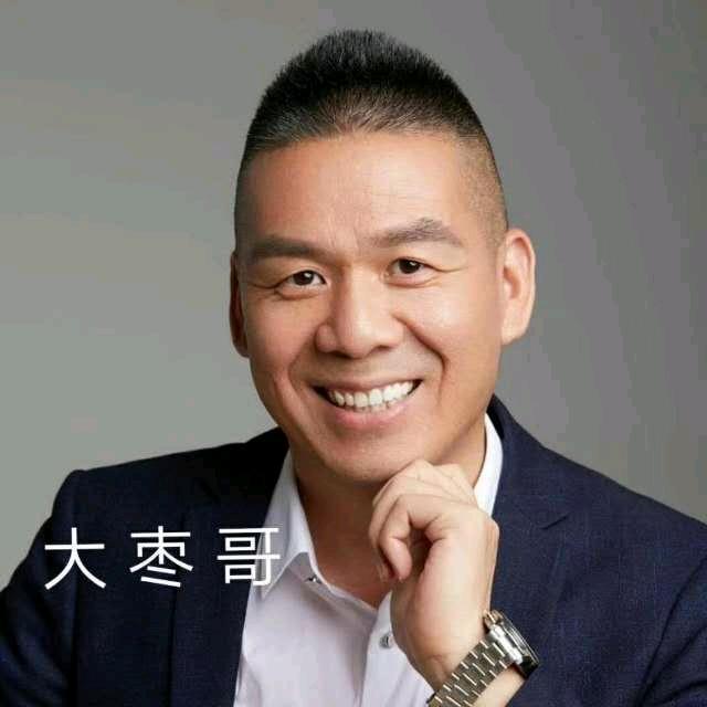 大枣哥