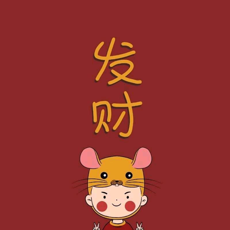 高宝库
