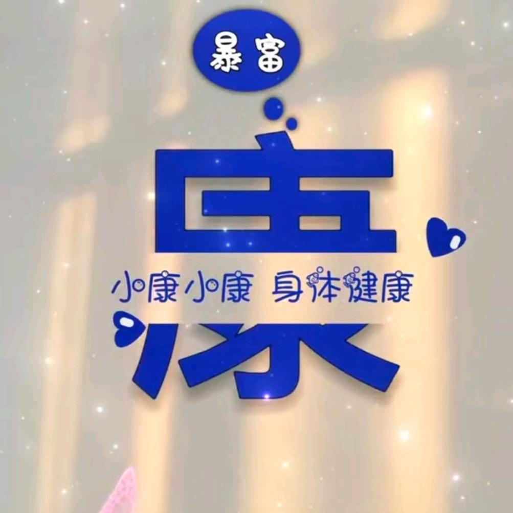 嘟嘟麻麻