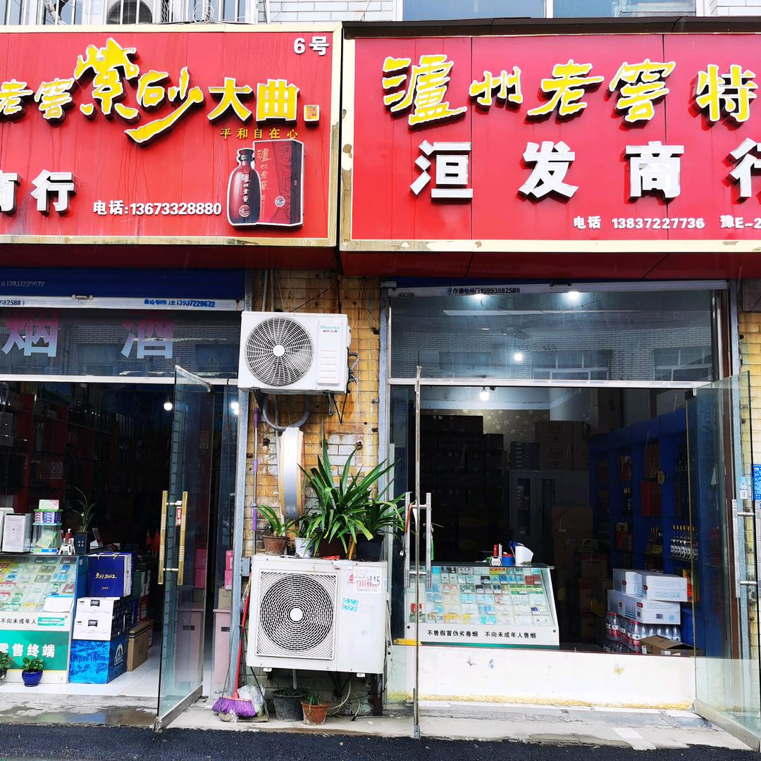 幸福的五口人一飞扬