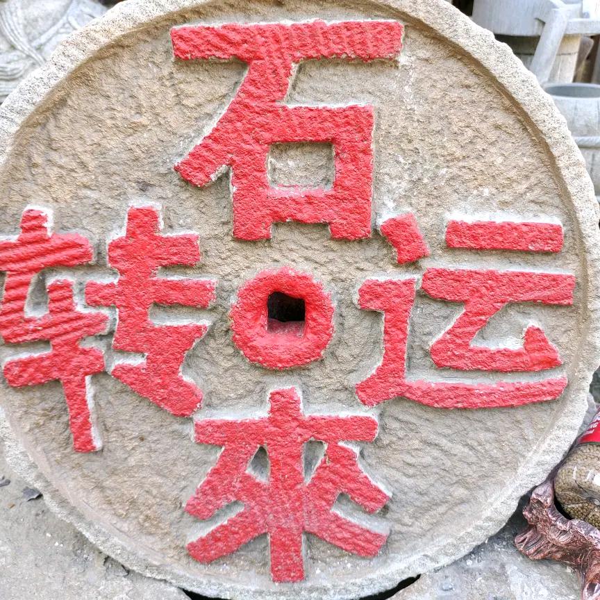 知心，