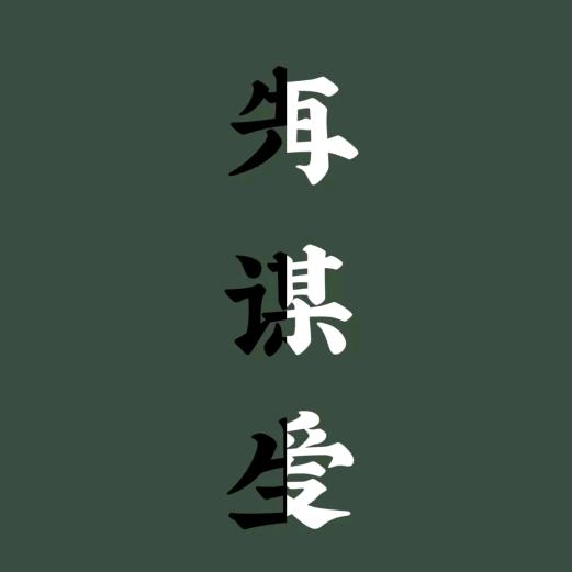 桃桃杨乐多