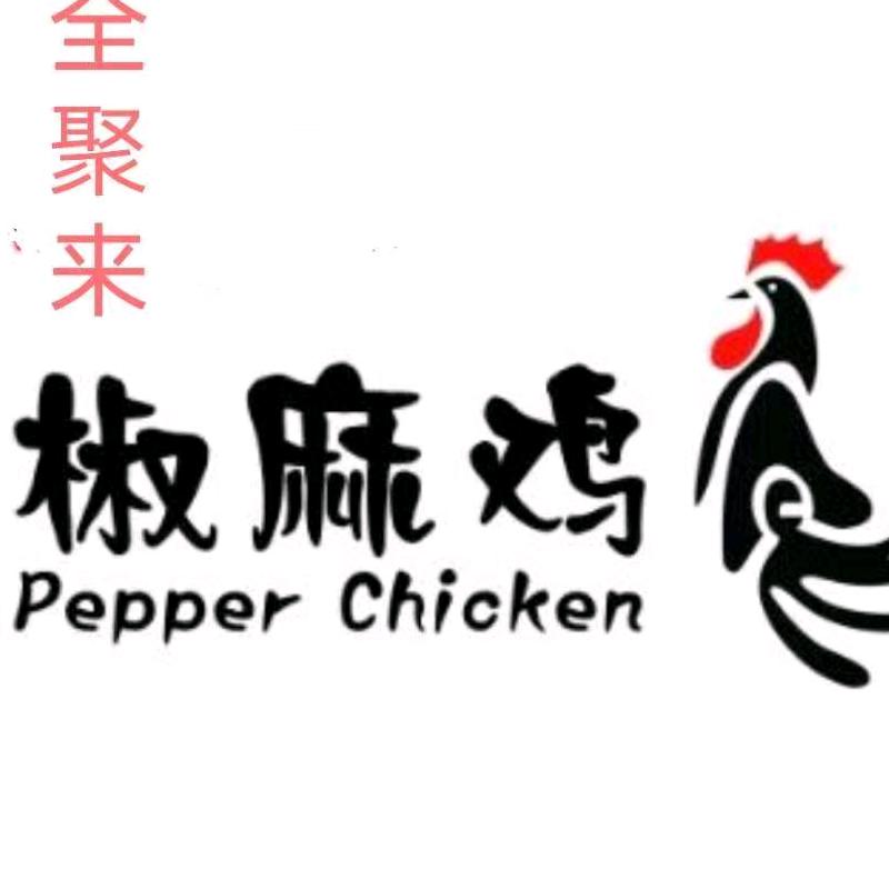 🌈忘不了家常菜