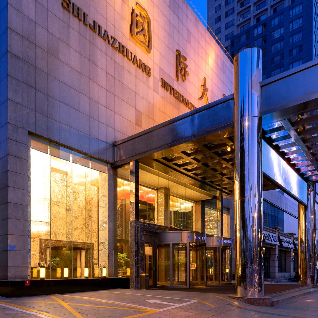 河北国际大厦酒店
