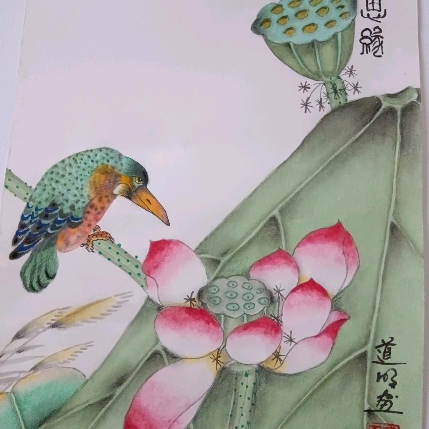 笑对人生.
