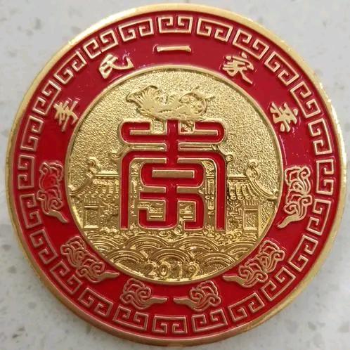 李氏文化-李氏家族-李氏一家亲