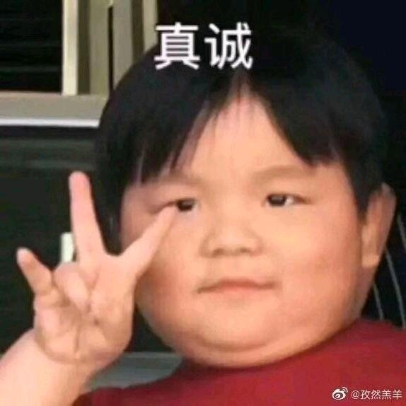石头💩
