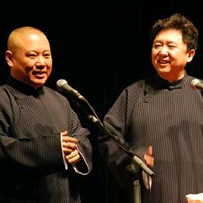 相声小会
