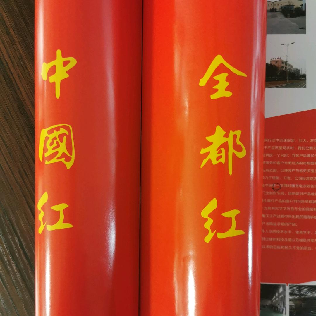 山东全都红～农村别墅大门。铜门铜饰