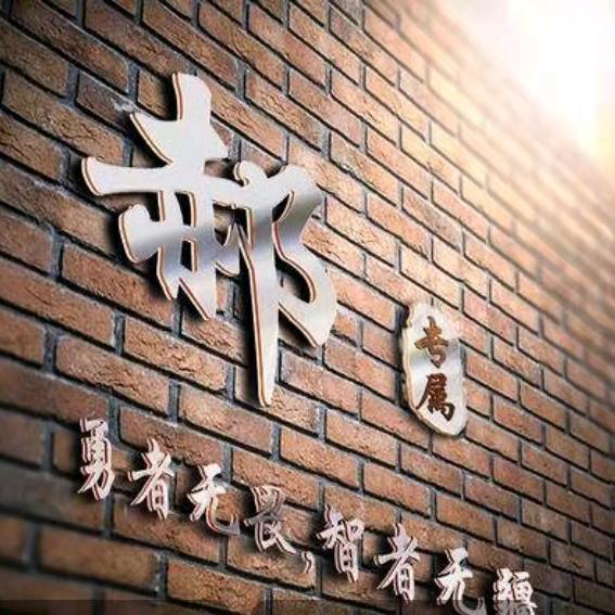 90後