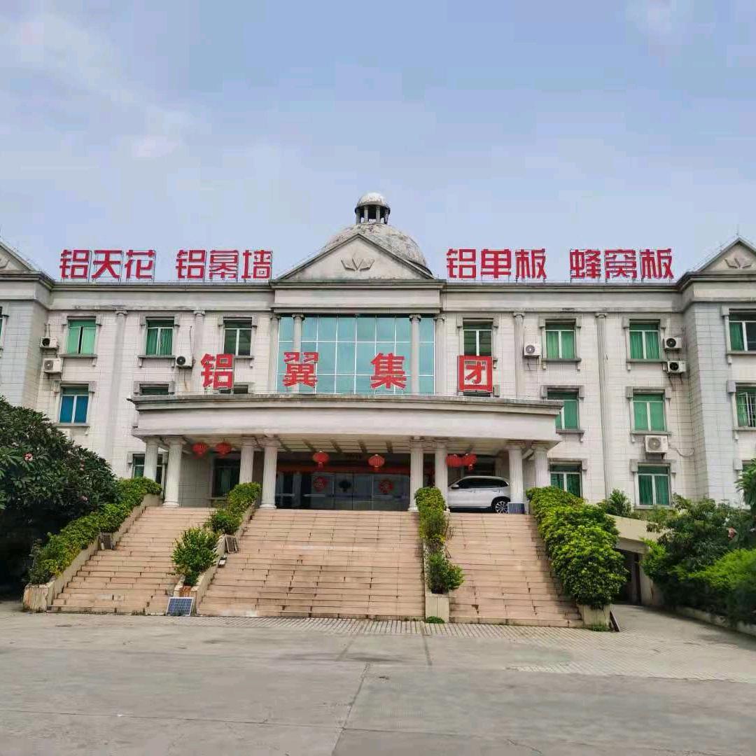 铝单板多少钱一平方