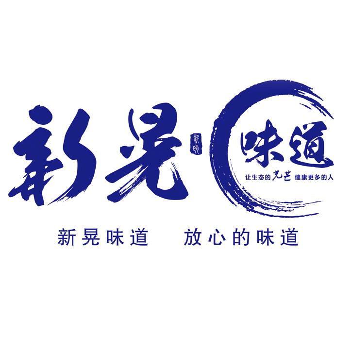 新晃味道