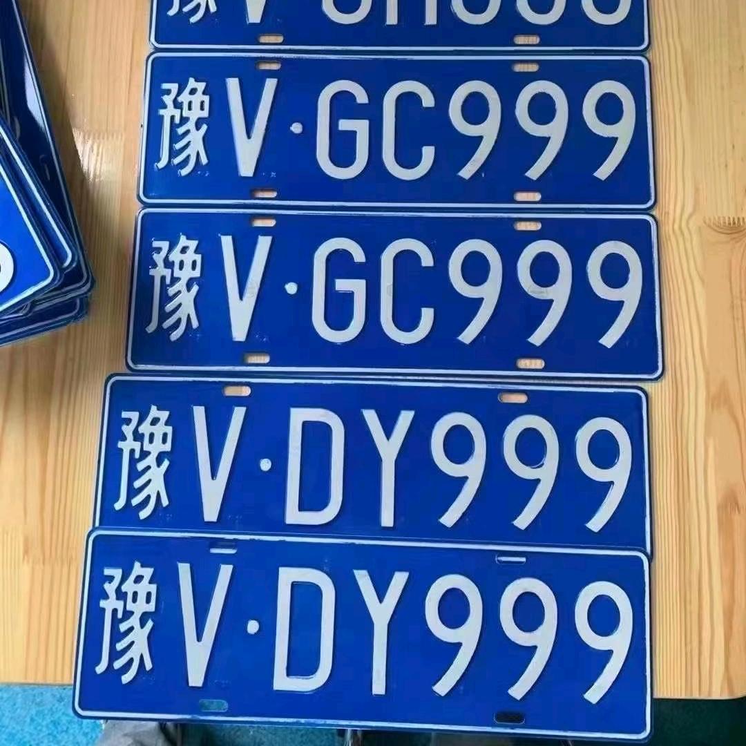 郑州胖东东汽车销售有限公司