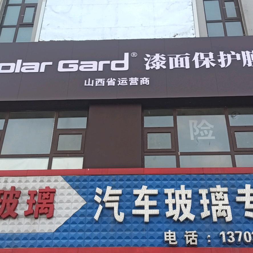 大同市南郊区正美玻璃一站式会所