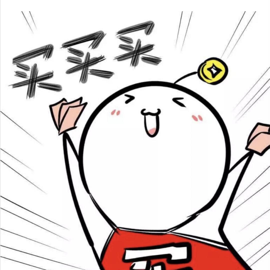 好物囤货酱