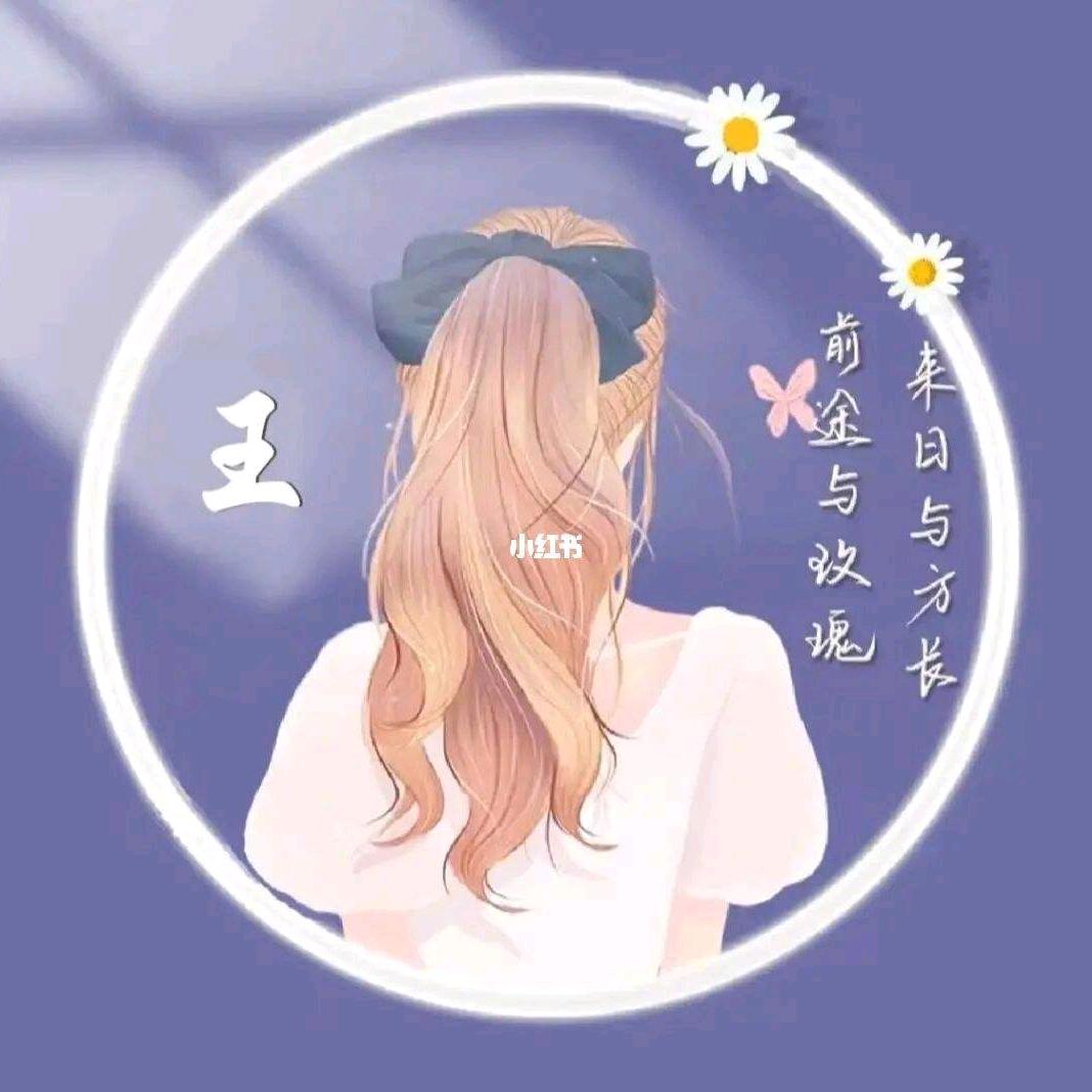 王者
