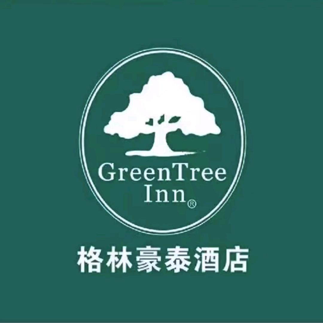 格林豪泰智选酒店（天水甘谷火车站店）