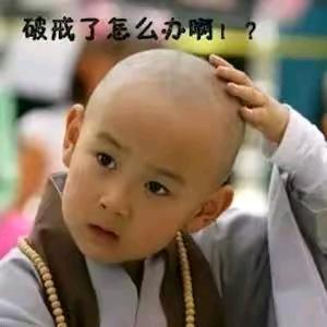 修罗训佛
