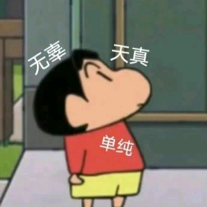 一一.