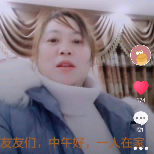 张碧英