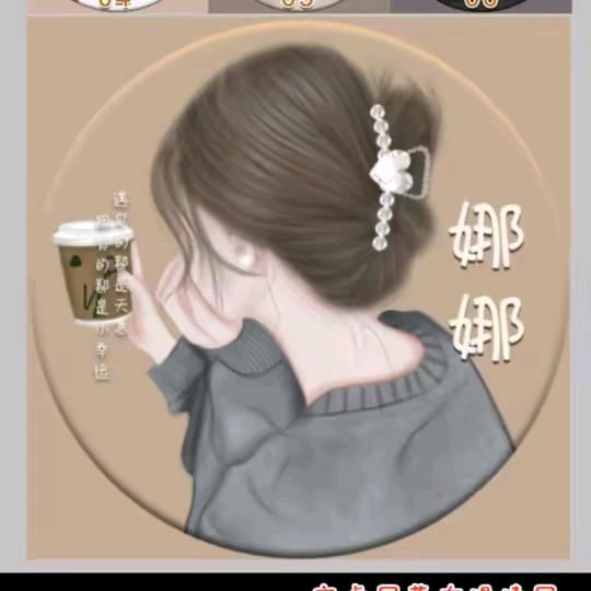 娜娜