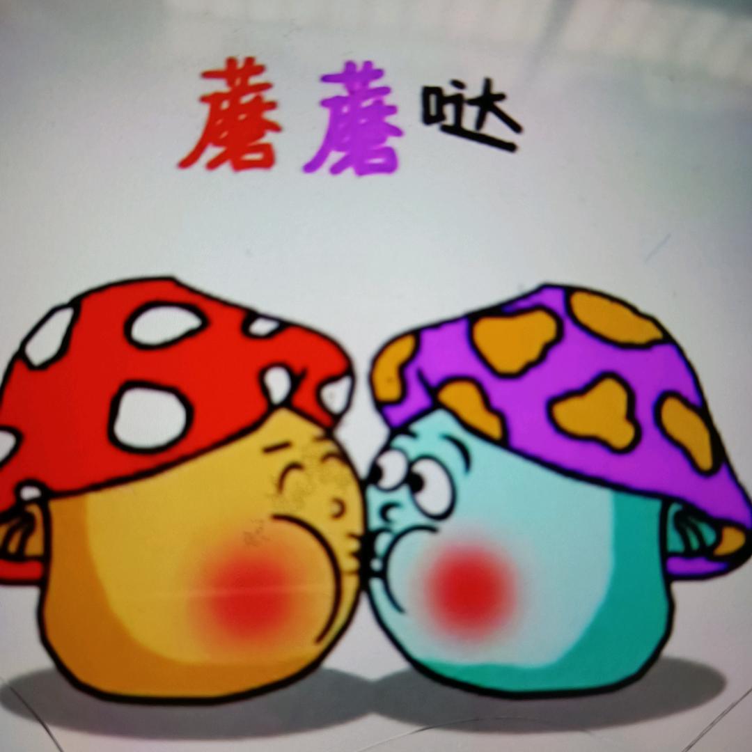 幸福美好在明天