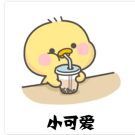 @悦琪小可爱！🎉