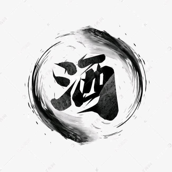 919城（回族镇店）