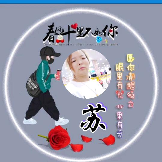 坚强再坚强