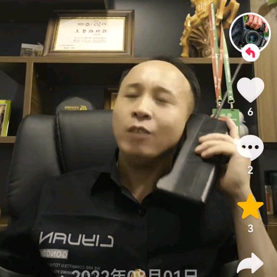 抖老爱搞笑