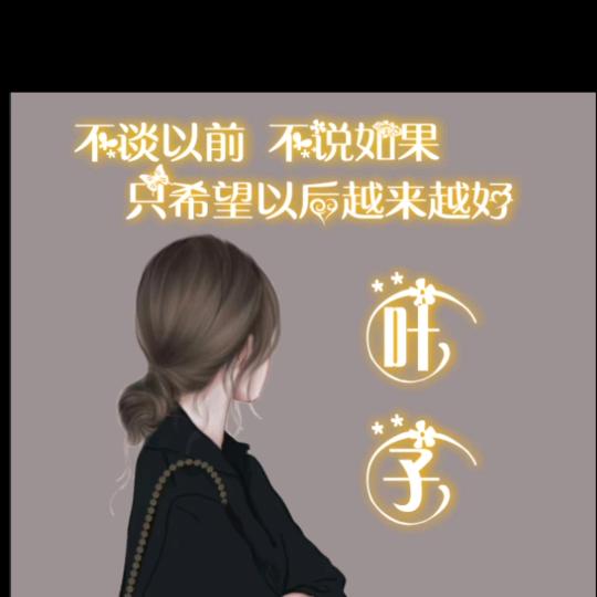 叶子73.5🐮