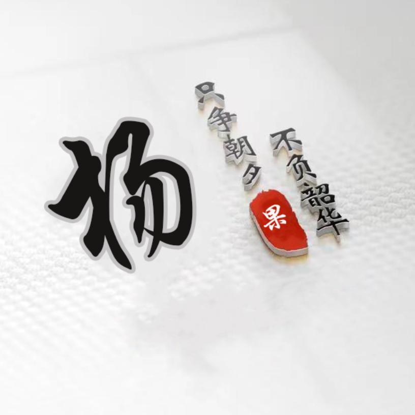 @中华杨氏