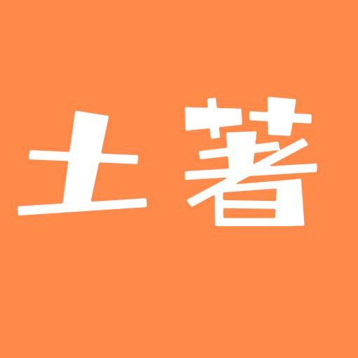 土著带你玩大连