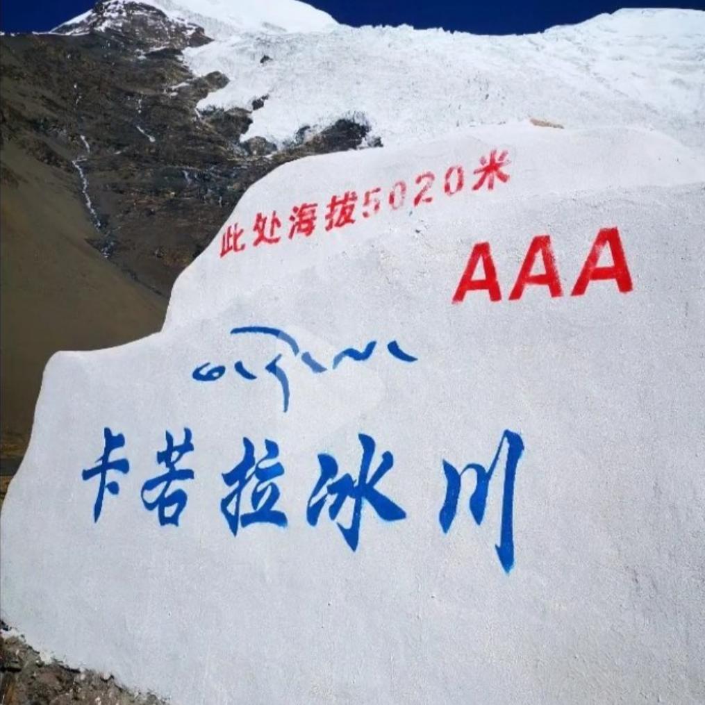 给我一颗糖