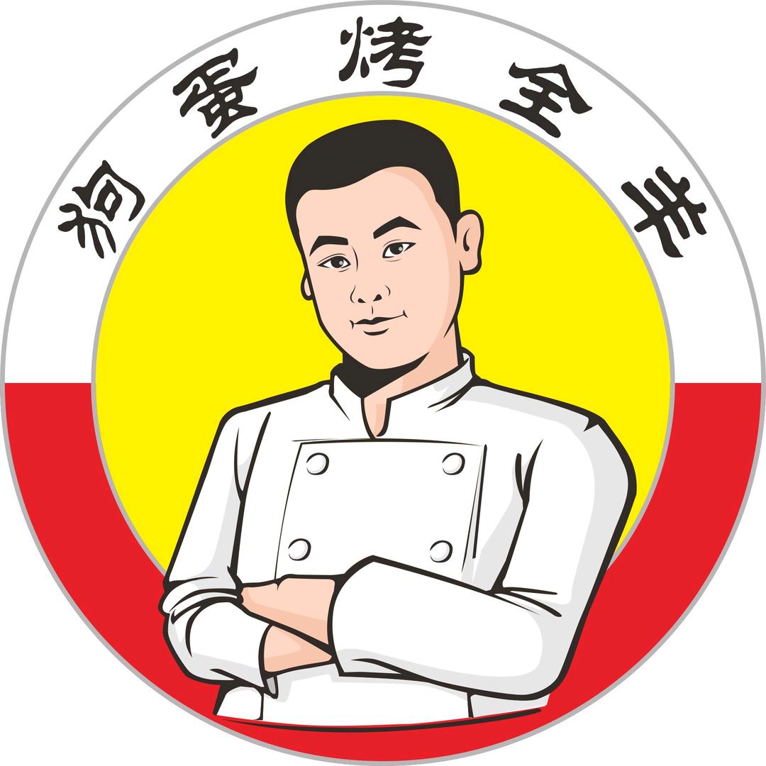 狗蛋流动烤全羊