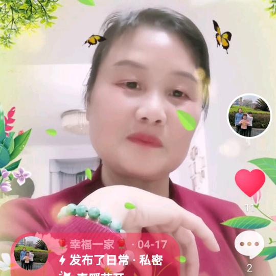 🌹幸福一家🌹