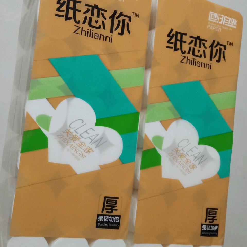 李小霞（批发零售卫生纸 洗衣液)