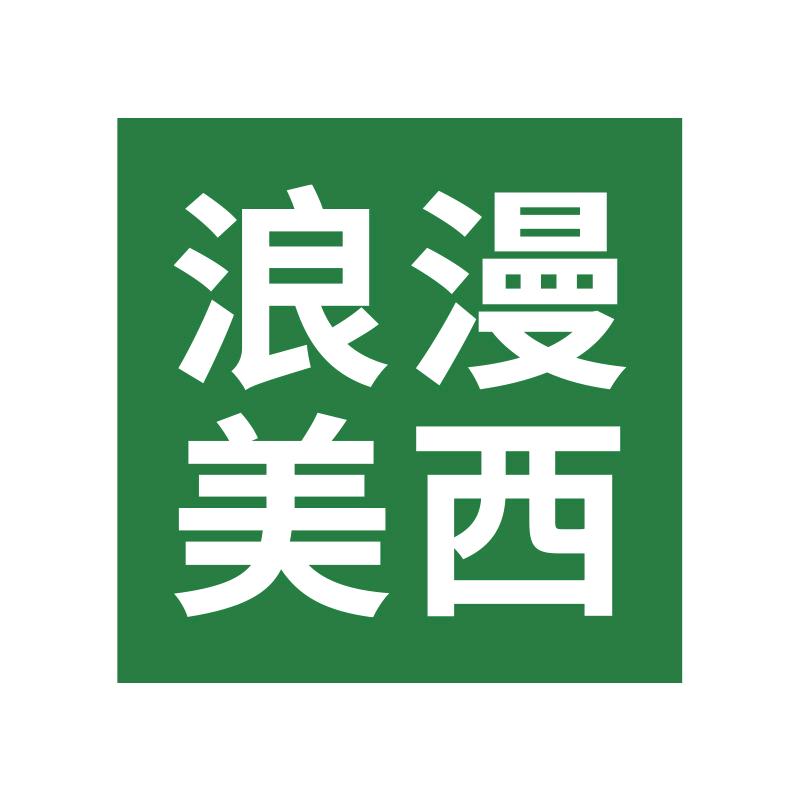 浪漫美西运动户外旗舰店
