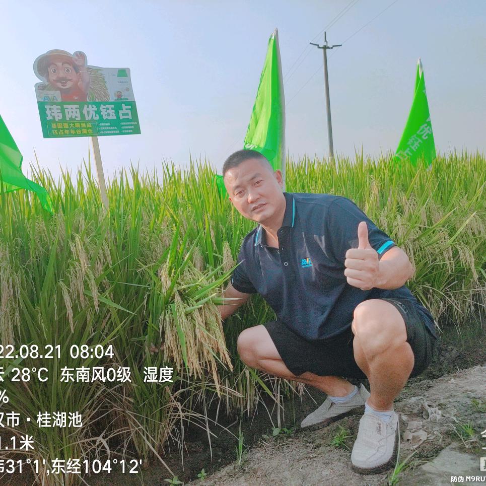 家稼乐农资超市