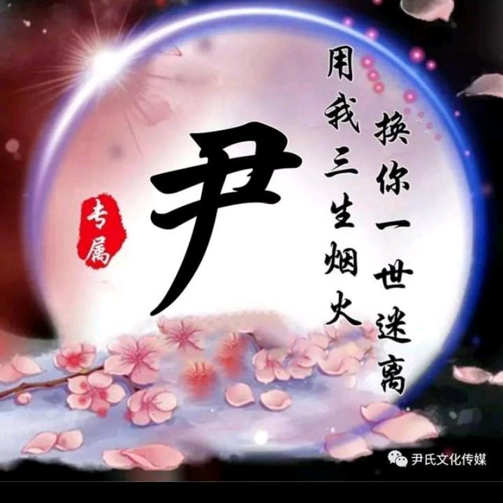 曽紟の詤言