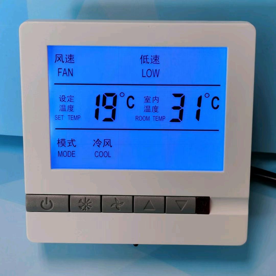 🔥广东阿良·冷暖智控