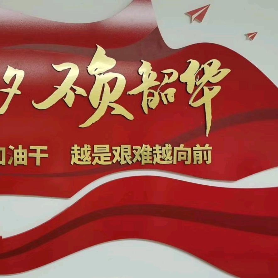 义锋建材商贸行