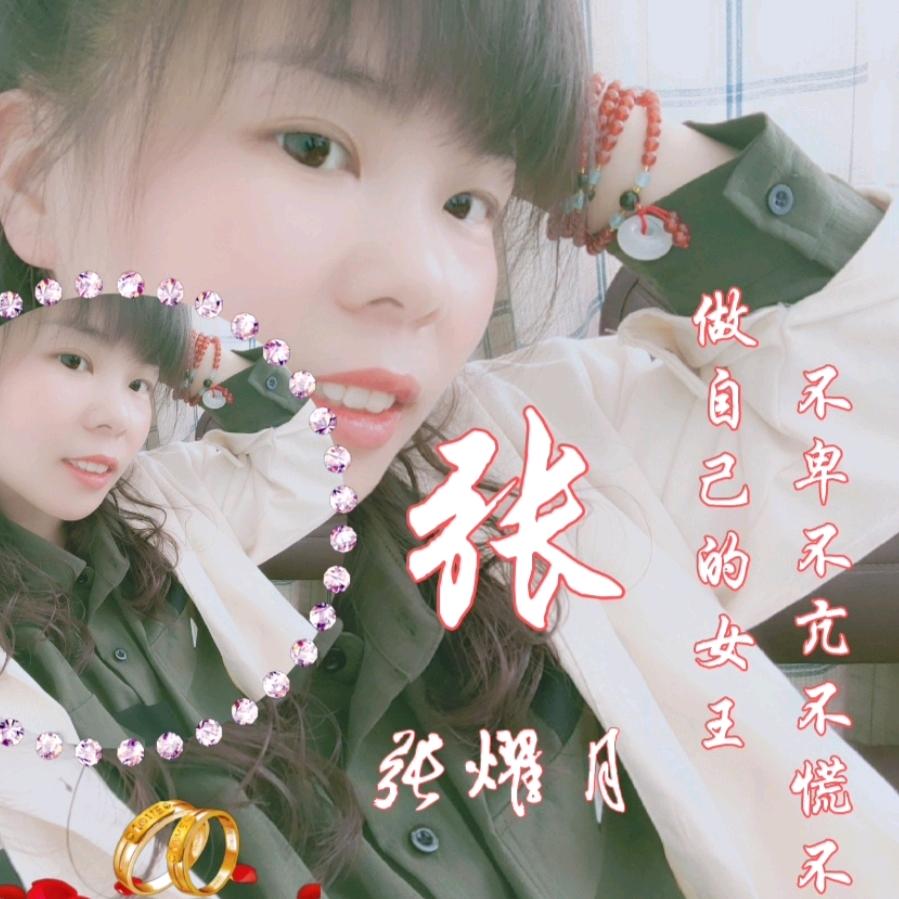 邂逅未来