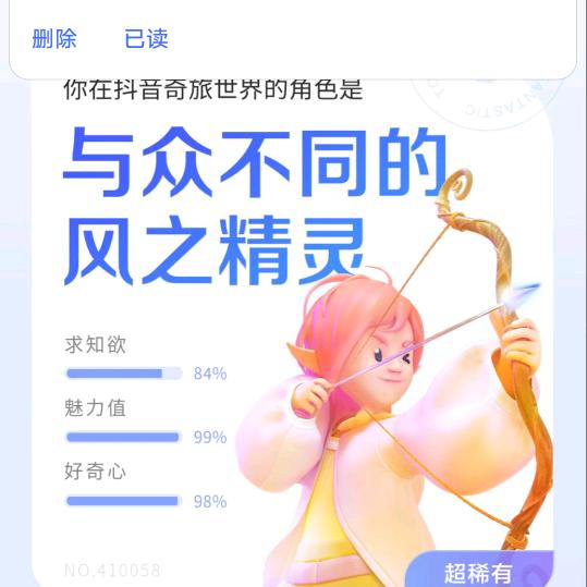 心飞杨（好物在橱窗)
