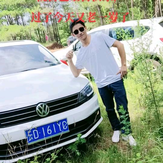 该放的放下让心归零吧