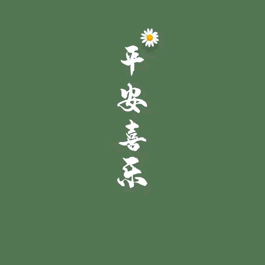手可摘星陈～
